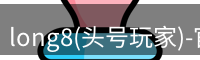 头号玩家官网